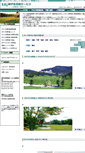 Mobile Screenshot of golf-kks.co.jp